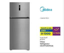 Lulu Hypermarket MIDEA Refrigerator offer