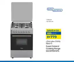 Lulu Hypermarket SUPER GENERAL Gas Cooker/Cooking Range offer