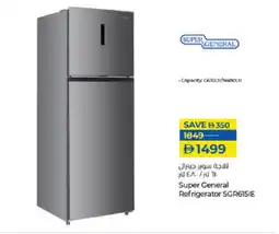 Lulu Hypermarket SUPER GENERAL Refrigerator offer