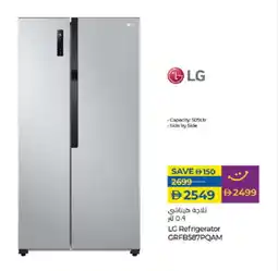 Lulu Hypermarket HITACHI Refrigerator offer