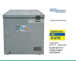 Lulu Hypermarket SUPER GENERAL Freezer offer