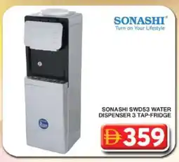 Grand Hyper Market SONASHI Water Dispenser offer