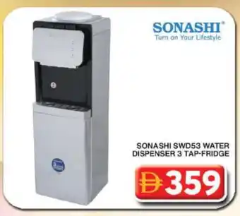 Grand Hyper Market SONASHI Water Dispenser offer