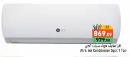Aswaq Ramez AFRA AC offer