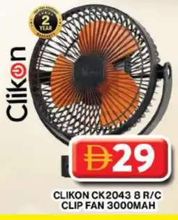 Grand Hyper Market CLIKON Fan offer
