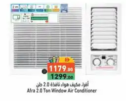 Aswaq Ramez AFRA AC offer