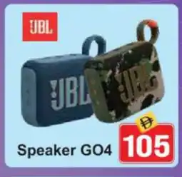 Al Madina JBL Speaker offer