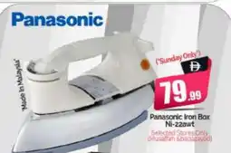 Bigmart PANASONIC Ironbox offer