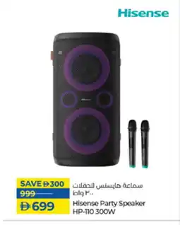 Lulu Hypermarket HISENSE Earphone offer