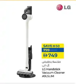 Lulu Hypermarket LG Vacuum Cleaner offer