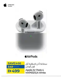Lulu Hypermarket APPLE Earphone offer