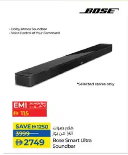 Lulu Hypermarket BOSE Speaker offer