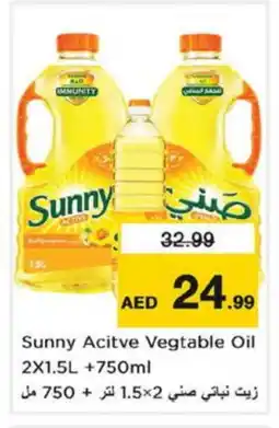 Nesto SUNNY Vegetable Oil offer