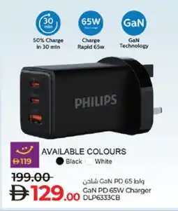 Lulu Hypermarket PHILIPS Charger offer