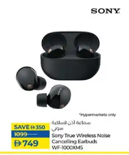 Lulu Hypermarket SONY Earphone offer