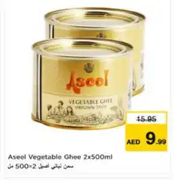 Nesto ASEEL Vegetable Ghee offer