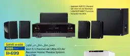 Lulu Hypermarket IKON Speaker offer