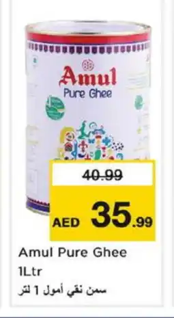 Nesto AMUL Ghee offer