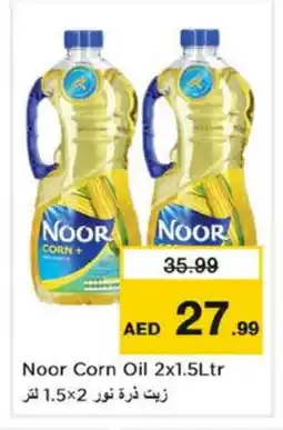 Nesto NOOR Corn Oil offer