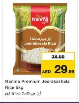 Nesto NANMA Jeerakasala Rice offer