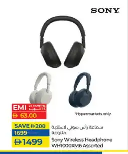 Lulu Hypermarket SONY Earphone offer