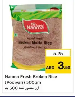 Nesto NANMA Matta Rice offer