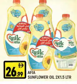 Al Madina AFIA Sunflower Oil offer