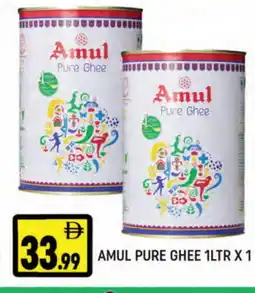 Al Madina AMUL Ghee offer