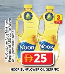 Grand Hyper Market NOOR Sunflower Oil offer