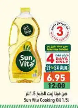 Aswaq Ramez sun vita Cooking Oil offer