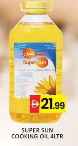Mango Hypermarket LLC SUPERSUN Cooking Oil offer