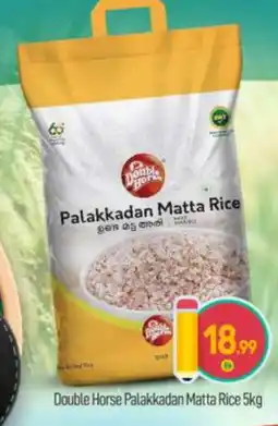 Bigmart DOUBLE HORSE Matta Rice offer