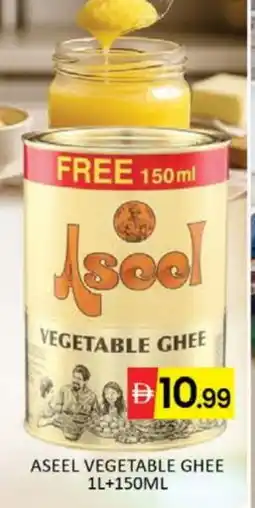 Mango Hypermarket LLC ASEEL Vegetable Ghee offer