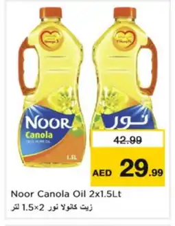 Nesto NOOR Canola Oil offer