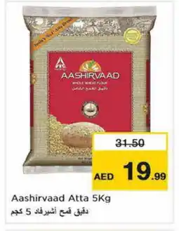 Nesto AASHIRVAAD Atta offer
