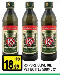 Al Madina RS Olive Oil offer