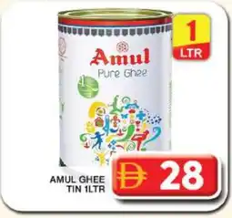 Grand Hyper Market AMUL Ghee offer