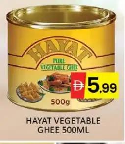 Mango Hypermarket LLC HAYAT Vegetable Ghee offer