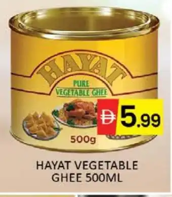 Mango Hypermarket LLC HAYAT Vegetable Ghee offer