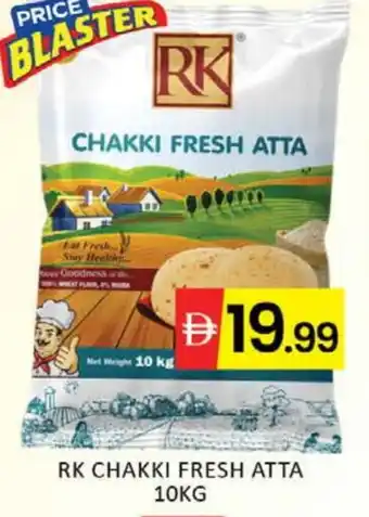 Mango Hypermarket LLC RK Atta offer