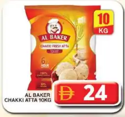 Grand Hyper Market AL BAKER Atta offer