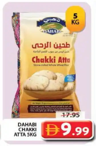 Grand Hyper Market DAHABI Atta offer