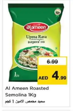 Nesto AL AMEEN Semolina / Rava offer