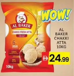 Mango Hypermarket LLC AL BAKER Atta offer