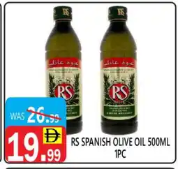 United Hypermarket RS Olive Oil offer