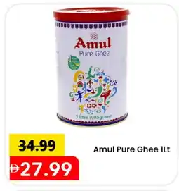 Mark & Save AMUL Ghee offer