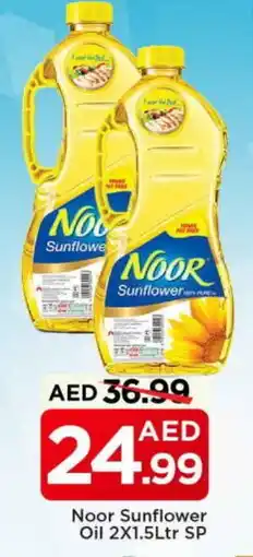Mark & Save NOOR Sunflower Oil offer
