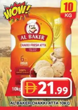 Grand Hyper Market AL BAKER Atta offer