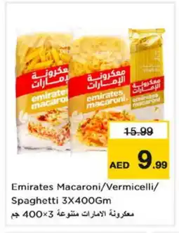 Nesto EMIRATES Vermicelli offer