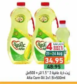 Aswaq Ramez AFIA Corn Oil offer